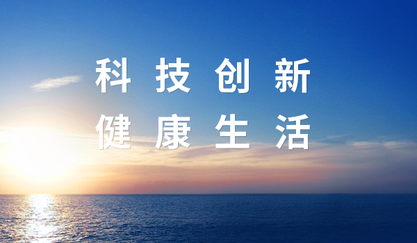 液冷新篇！178体育直播&中际旭创，共筑智算时代新生态