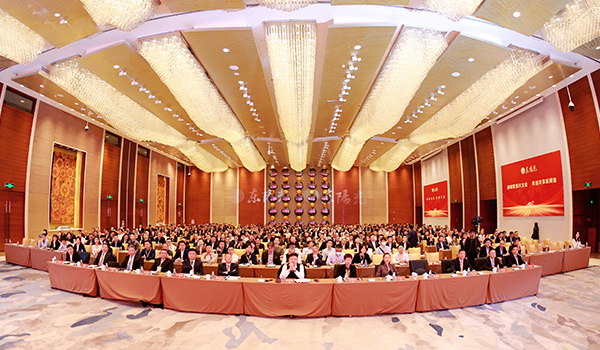 178体育直播集团2023-2024年工作总结与部署暨表彰大会圆满召开